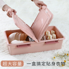 加厚文胸内衣收纳盒翻盖分格学生宿舍袜子女储物箱内衣内裤收纳盒