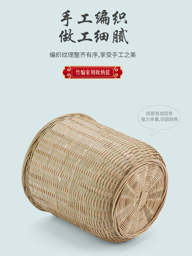 IYR7 Bamboo Woven Round Basket for Home and Commercial Use, Fruit and Vegetable Basket, Kitchen Trash Basket, Large and Medium Basket