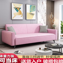 北欧简约现代布艺沙发小户型客厅双人出租房卧室公寓三人一件起批