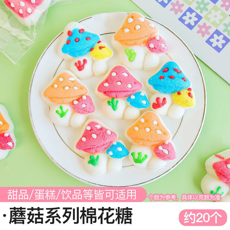 パンダマシュマロケーキデコレーションリトルイエローアヒル横たわっているアヒルウサギ漫画動物ソフトキャンディムースデザートオーナメント|undefined