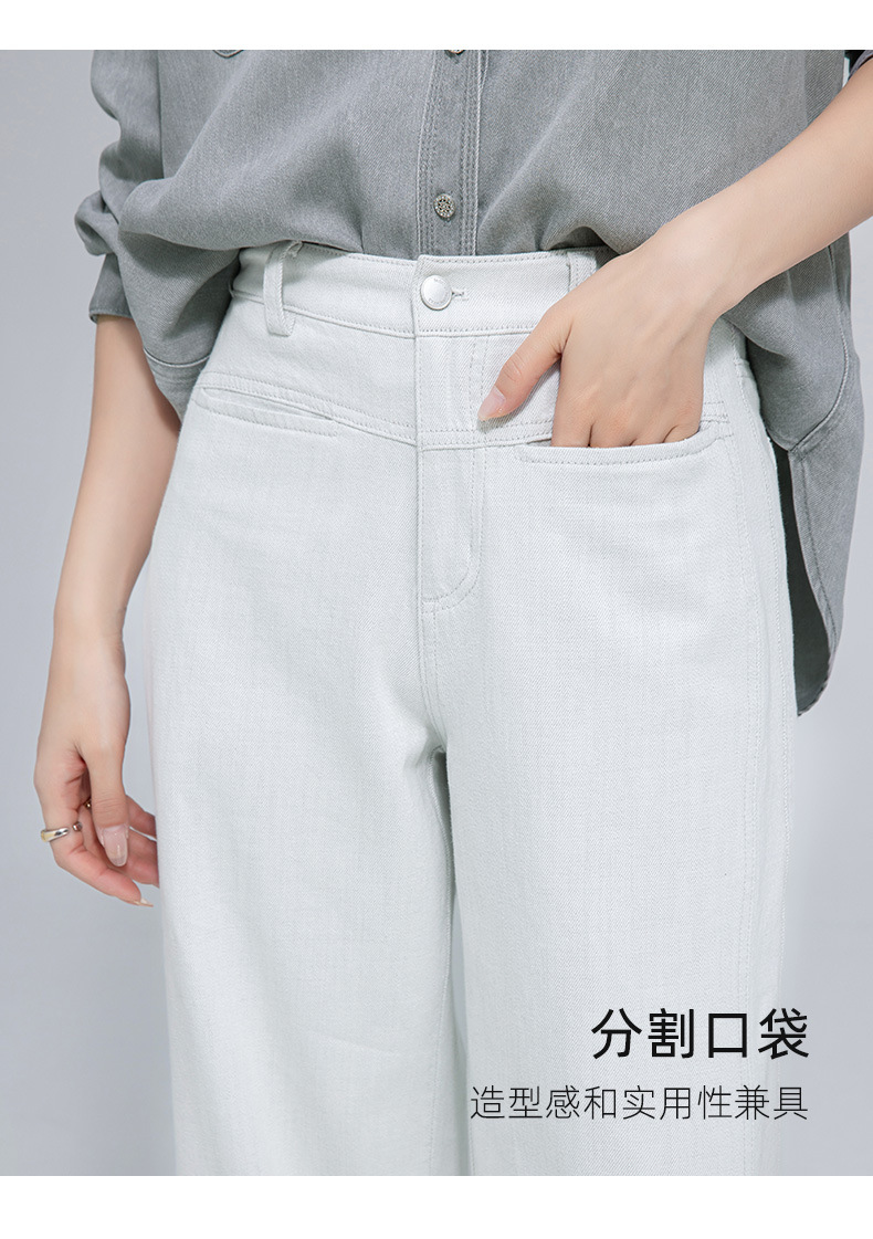 Quần jean ống rộng nữ cạp cao che hông dáng suông tôn dáng — Màu xám trắng chi tiết 18