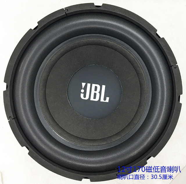6.5/8/10/ 12inch Subwoofer KTV Audio Karaoke DIY Speaker Subwoofer Loudspeaker