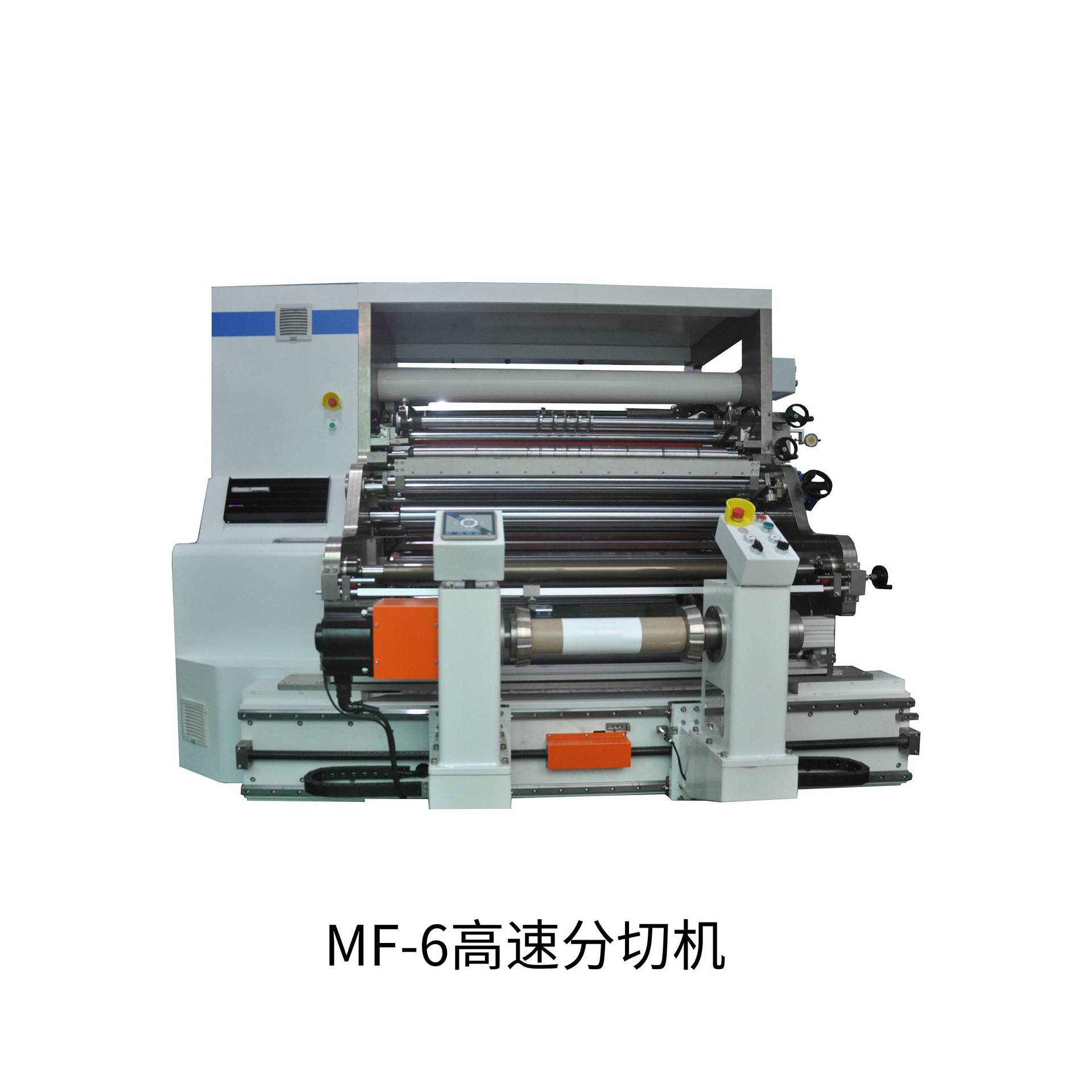 MY-6高速分切机 生产工厂 梦远自动化