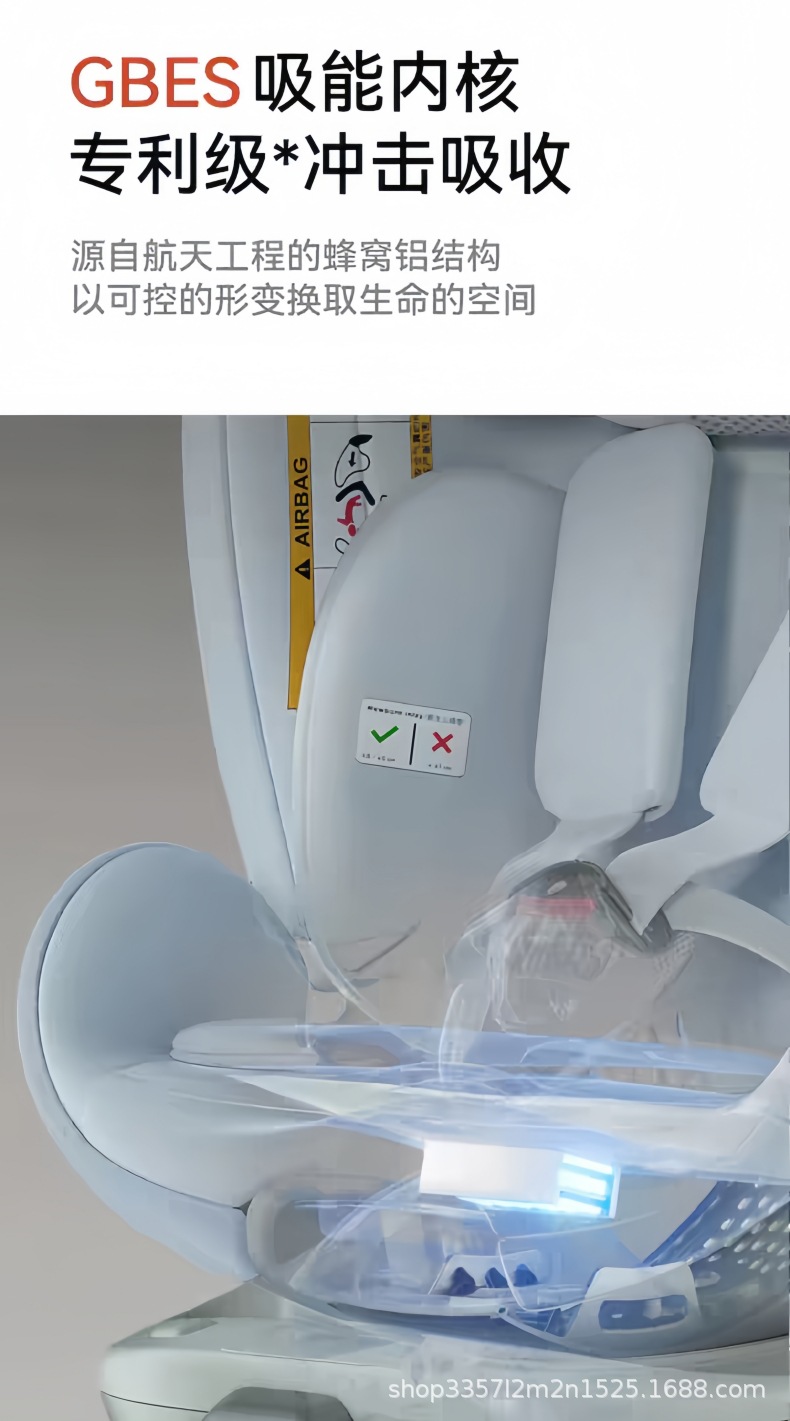 Gb Goodbaby Safety Cabin No. 1 S Baby 8 Series High-Speed Kidsren's 360 Rotation Car Safety Seat 0-7 Years Old