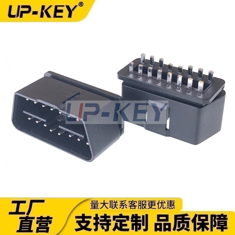 OBD连接器J1962车载OBD插头OBD2诊断接头GPS插头货车24V标准型