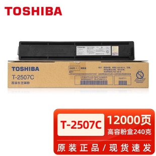 �|֥T-2507Cī�ۺ� 2006 2306 2506 2307 2507��ӡ�C̼��Ͳ