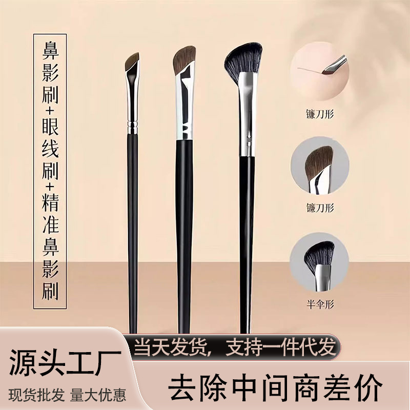 Cangzhou Makeup Brush, Sickle Nose Shadow Brush, Eyeliner Brush, Eye Detail Brush, down to Silkworm Blending Brush, Beauty Tools
