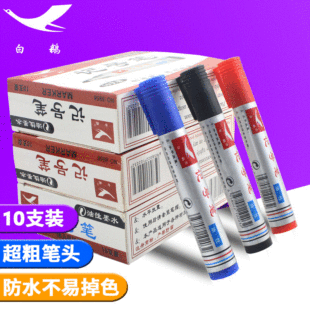 White Goose Quick-drying Single-head Marker Pen Black Thick-head Color Gouxie Pen Big-head Oil Marker Pen Logistics Painting