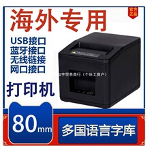 �������y�C�����ӡ�C���X���ֳ֙Cƽ�庣���X�亣��ƽ�����ƽ̨