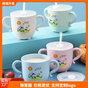 Cross-Border 270ml Baby Drinking Cup Milk Cup Handle Learning Drinking Cup Scale Cup Straw Cup Kidsren's Water Cup Baby
