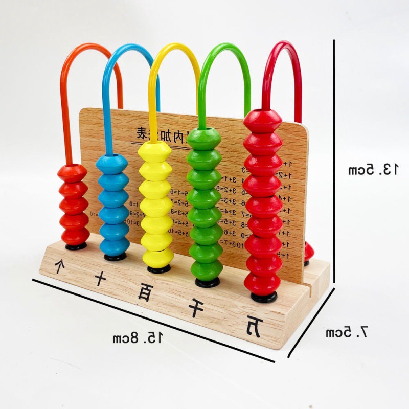 计数器教具数学小学生一二年级算术棒木质算盘计数架儿童珠算批发