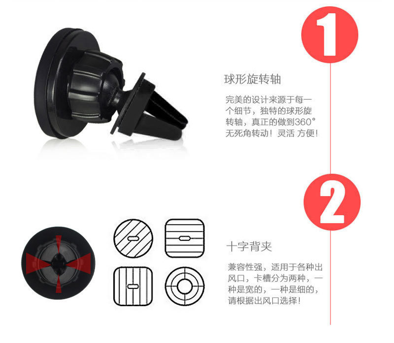 分体磁铁支架 强磁支架 磁吸支架 方圆铁片 车载架