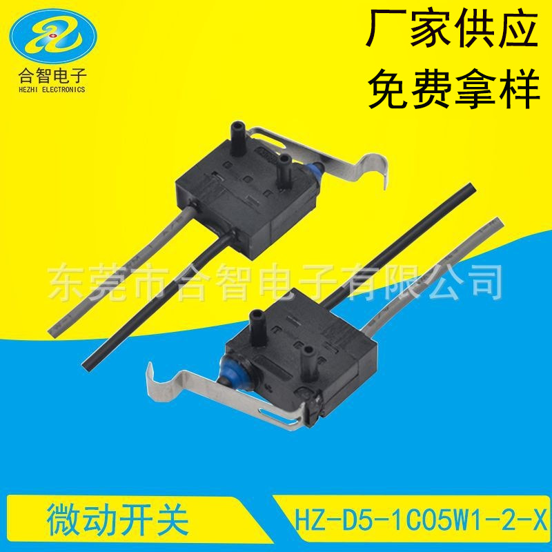 汽车充电枪防水微动开关IP67密封防水开关 替代ABJ361860微动开关