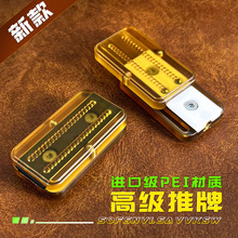 桃片指环解压玩具琥珀双轨机械密集型edc玩具指尖陀螺PEI叮叮推牌