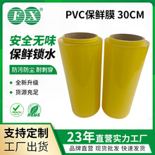 PVC���rĤʳƷ�� �m��춏N������ˮ�����r����� PE���r�i �rĤ