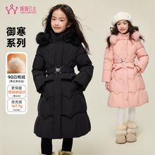 媛媛公主女童羽绒服2025冬新款儿童中大童加厚保暖连帽长款羽绒服
