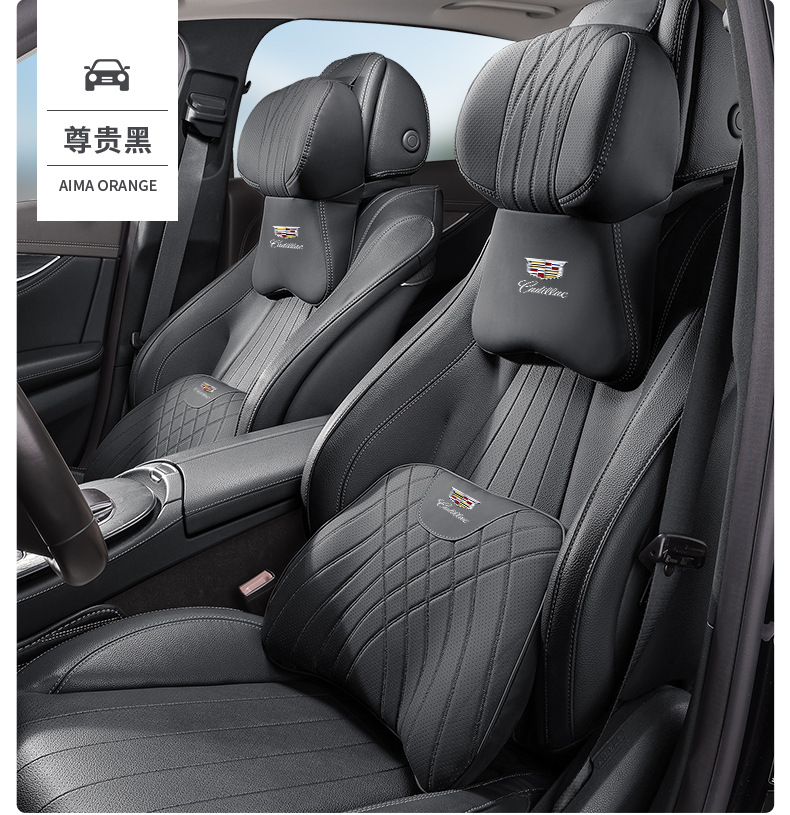 Cadillac Ct5/Xt5/Xt6/Ct6/Ct4/Xt6/Gt4/Iq Ruige Aoge Headrest Neck Pillow Lumbar Support