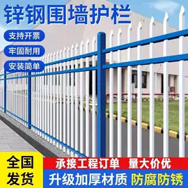 护栏网;防护栏;其他交通安全