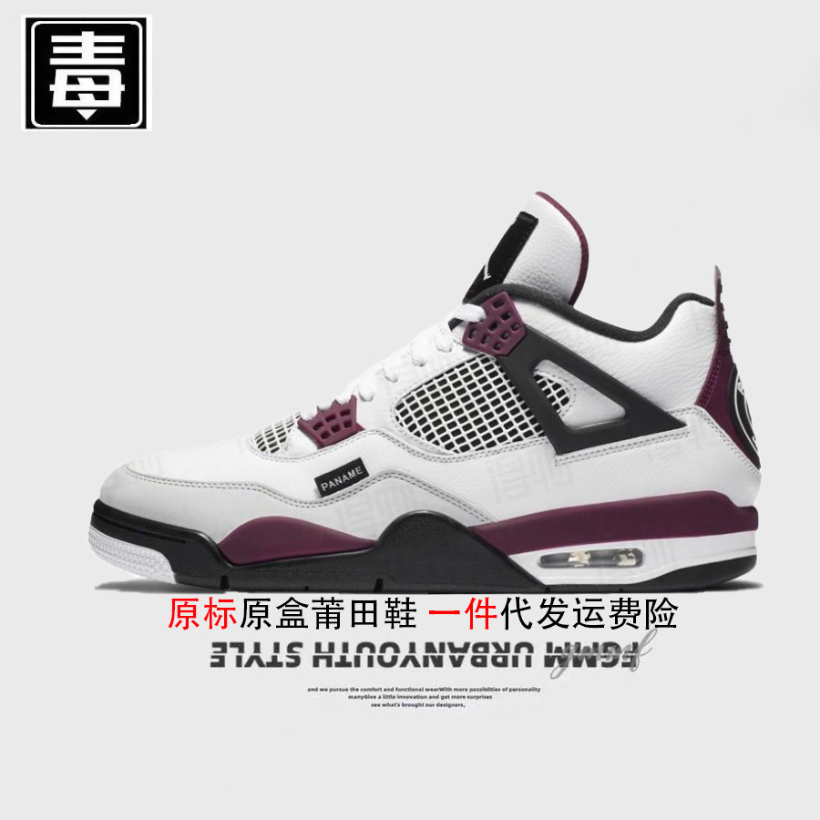 Etiqueta original aj4-Gran París