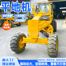 ·��ƽ�ػ���·ʩ������ʽ����ƽ�ػ�ƽ�ص�·���̿��ٹ�ƽ��