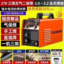 ������һ�w�C늉����P�늺��C����3800v���I�o��廡��22�p���C