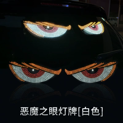 Cross-Border Car Dynamic Devil's Eye Led Warning Light Truck Vehicle Truck Eye Light Dynamic Display Light (Other lights) - red-yellow-white-1-pair-free-traceless-glue