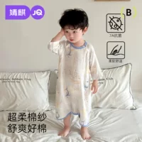 Детские пижамы Jingqi из бамбукового хлопка, летние тонкие крутые цельные пижамы с длинными рукавами для мальчиков, домашняя одежда для девочек, спальный мешок
