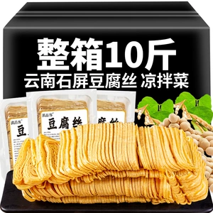 Судоходная тофу измельченная тофу кожа yunnan Специализированная специальность.