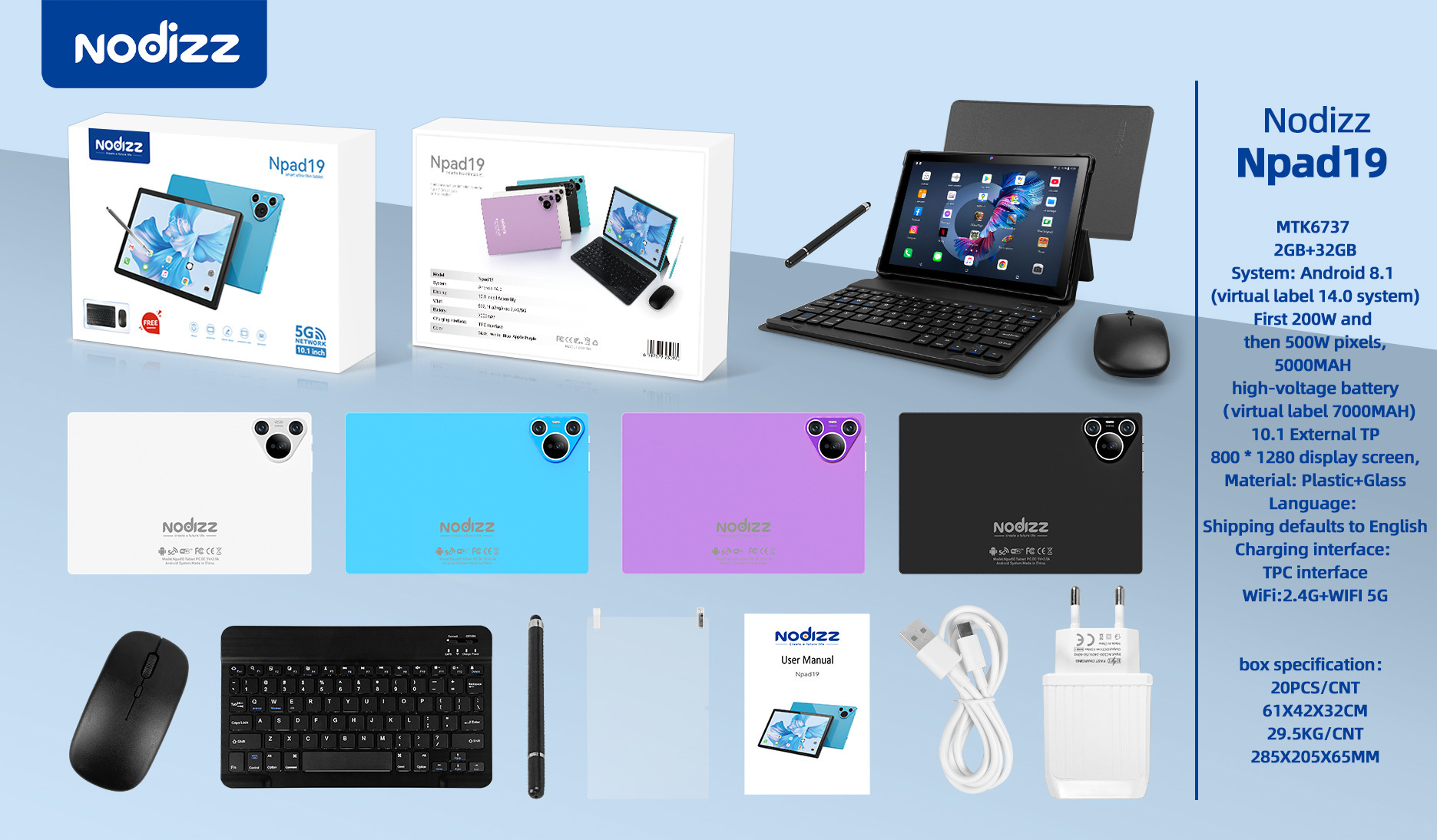 Npad19 태블릿-블랙(유럽, 아시아 및 아프리카 버전)