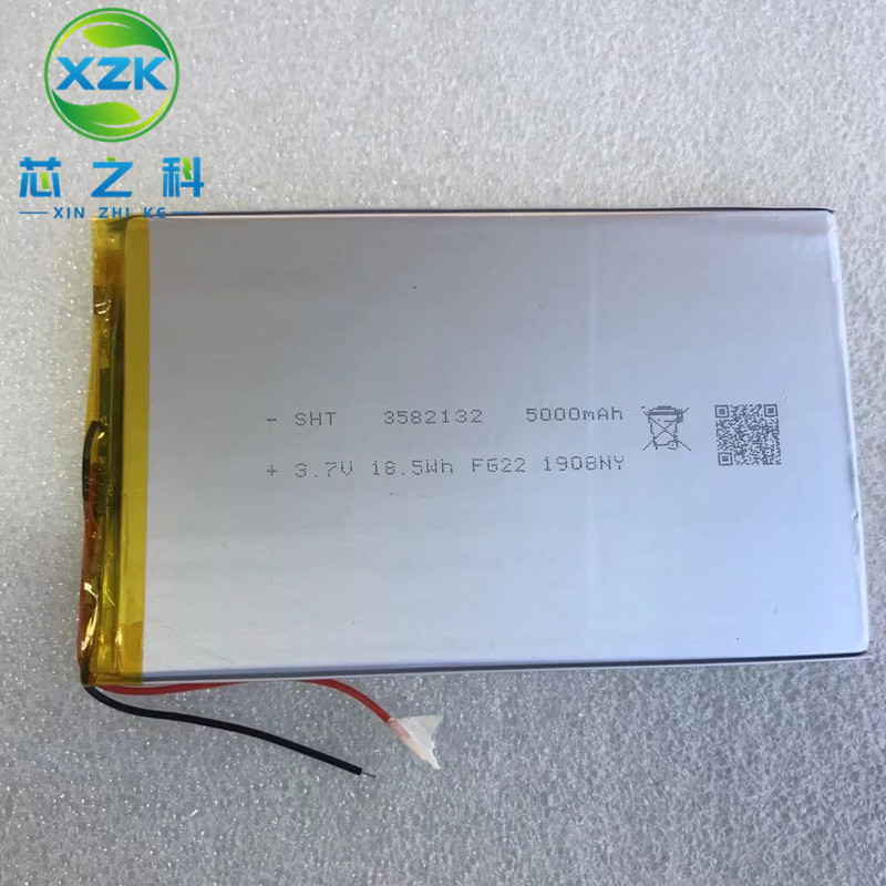 工厂直销 3582132聚合物锂电池5000MAH 3.7V 电池组平板电脑