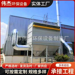 加工定制布袋除尘器 破碎车间粉尘收集除尘设备脉冲布袋除尘器