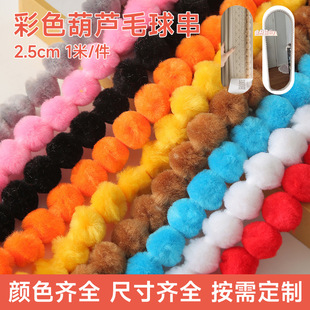 �F؛��ɫ���������J��߅ë���ֹ� diy�b�ë�q���b�ë���o��
