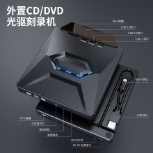 薄款9.5mm外置多功能DVD刻录光驱七合一多功能接口扩展光驱