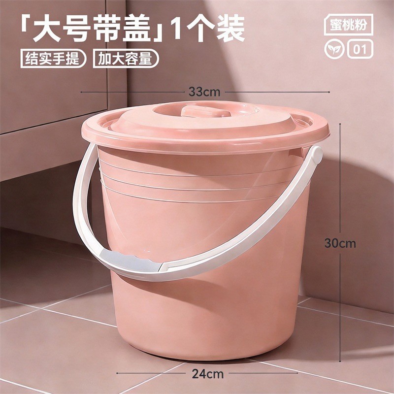 대형 두꺼운 버킷 핑크 [뚜껑 포함]