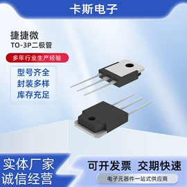 TVS二极管;整流二极管;压电晶体