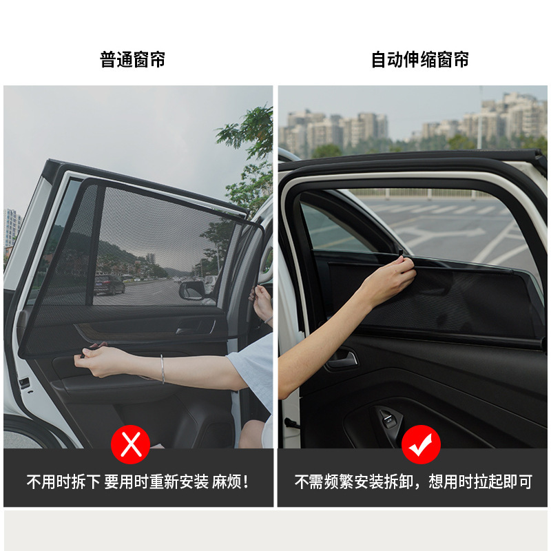 Suitable for Honda Crv Car Automatic Lifting Sunshade Curtain, Retractable Privacy Car Curtain, Sun Protection and Heat Insulation Curtain