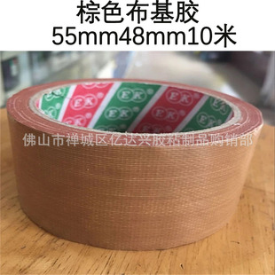 ��ɫ�����z48mm��ճ��̺���bģ�匣��ţƤ�z�����̶�ƴ�ӵ�̺�z��