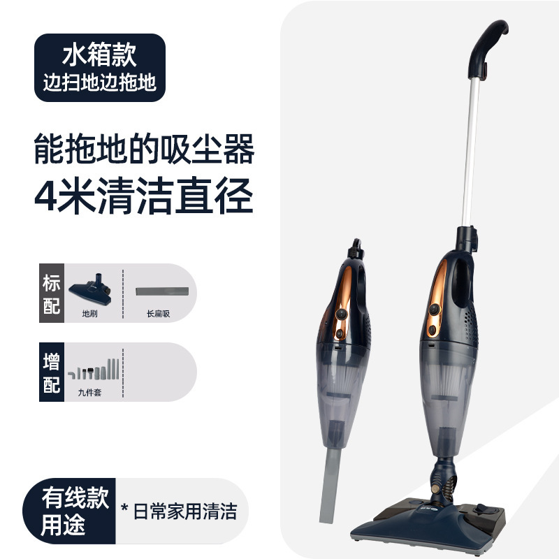 EKAK吸尘器家用湿拖吸一体大吸力手持式小型有线功率除螨除尘强力|undefined