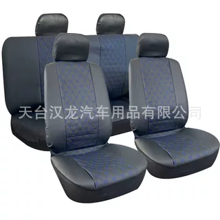 工厂直销电商出口pvc绗绣五座全包汽车座套四季通用车型通用座套