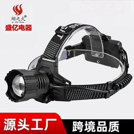 户外头灯;手电筒;野营/露营灯