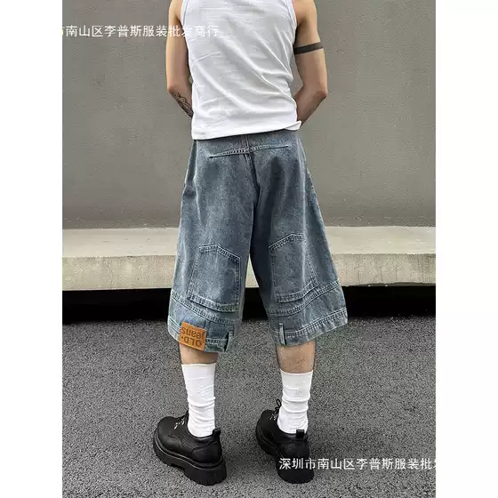 Men's Washed Denim Casual Shorts Vintage Acid-Wash Racer Hem Loose Fit Wide Leg Urban Streetwear
