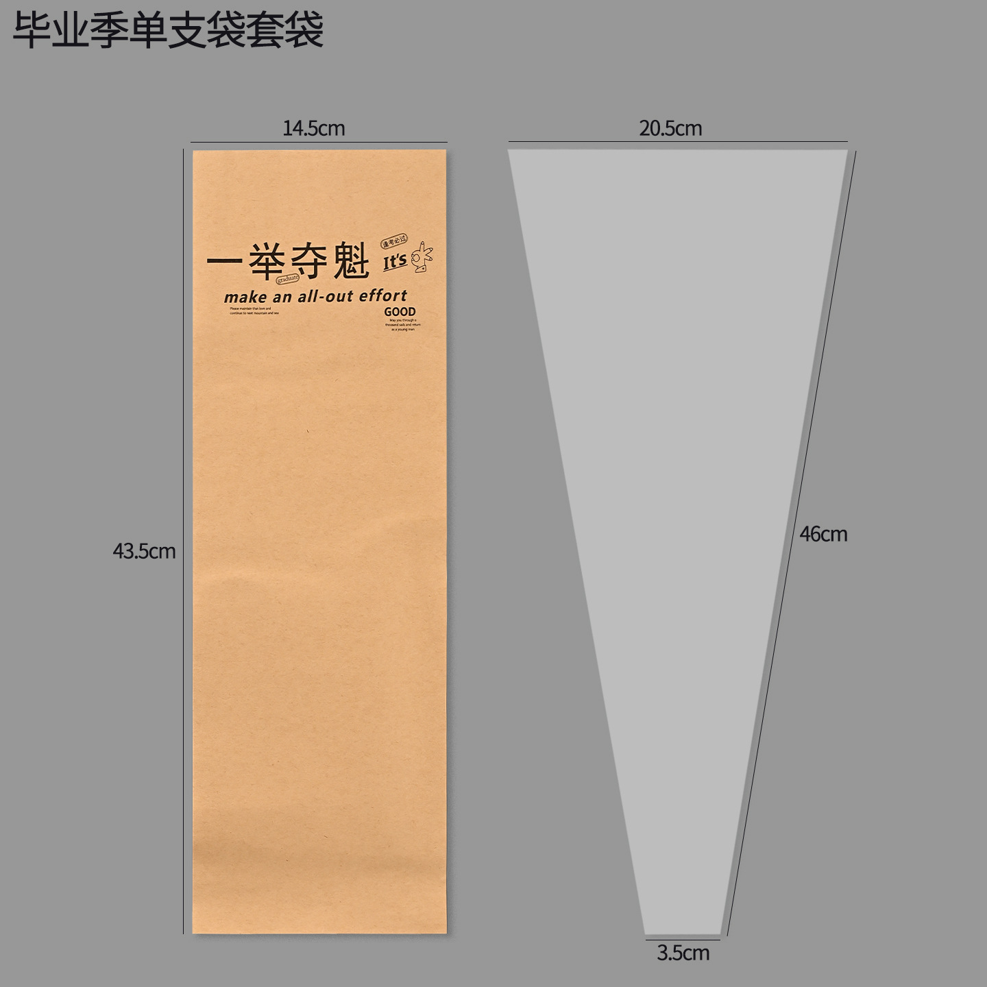 Bolsa de embalaje para una sola flor, suministros para floristería del Día de la Madre, bolsa triangular para ramo de regalo, bolsa para una sola rosa, bolsa para flores