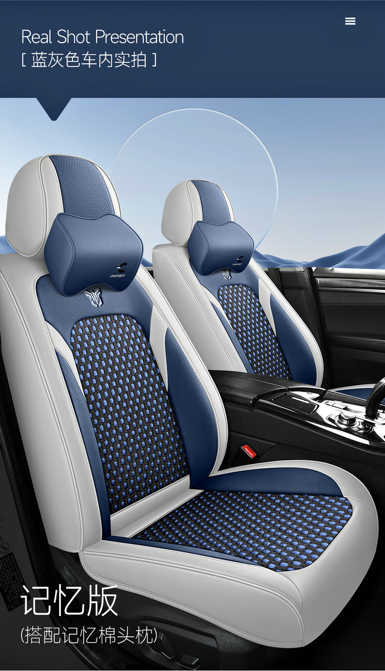 2025 New All-Inclusive Ice Silk Four-Season Universal Car Seat Cushion Seat Cover Manufacturer Wholesale