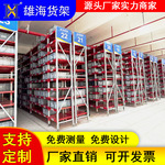 广州料箱式货架库房仓库车间智能自动搬运立体货架仓储CTU货架