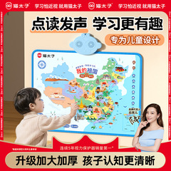 私の祖国の赤ちゃんは声があります。早く教えてください。