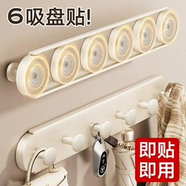 卫浴置物架;衣钩/挂钩;吸盘毛巾架