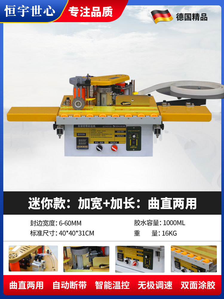 [독일 모델] 40 미니 모델: 직선 + 넓어짐 + 길어짐