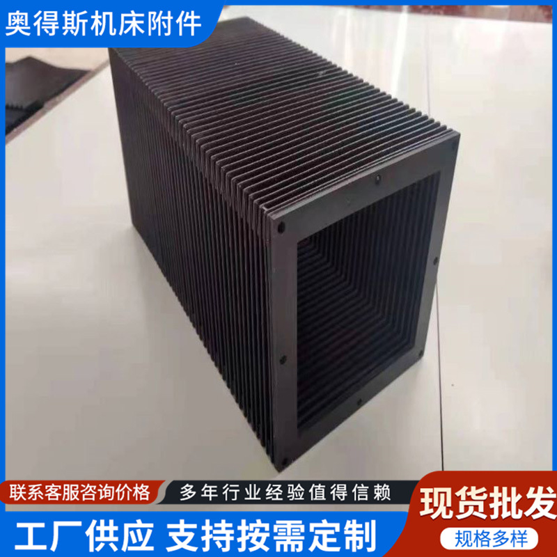激光切割防护罩 皮老虎防水防尘罩柔性导轨罩风琴防护罩
