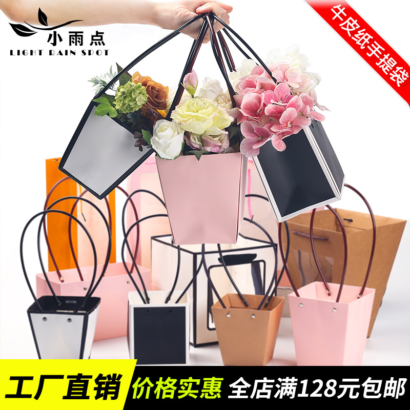 牛皮纸手提袋开窗梯形礼品袋鲜花手提袋花束包装材料鲜花包装袋