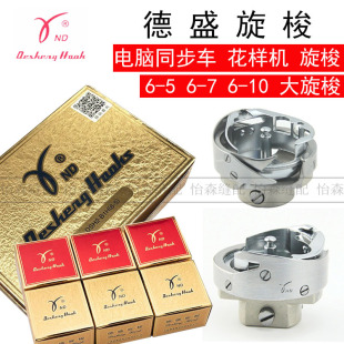 ��ʢ��Xͬ��܇���әC�W�p�C����6-5��6-7�ԄӼ���DSH2-ATR(1Q)